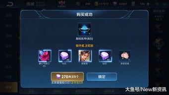 王者活动最新爆料时间表,时间表揭秘,精彩活动抢先看!